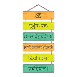 Artvibes Gayatri Mantra Decorative Wall Hanging Wooden Art Decoration item for Living Room | Mdf Wall Decoration, Set of 6(WH_3208N)