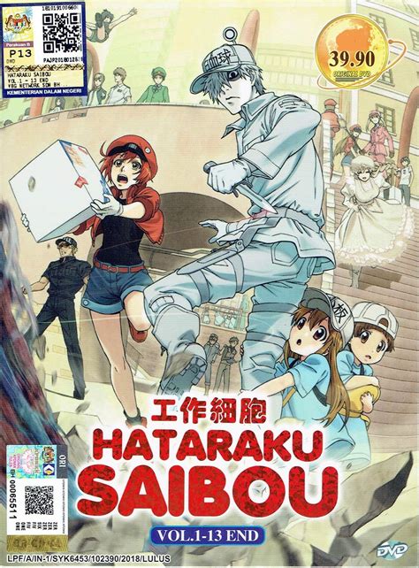 Hataraku saibou 2025 streaming