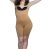 Vigorous Body Slimmer Ladies Shapewear Women’s Body Shape Slimmer Shapewear (Dark Beige)